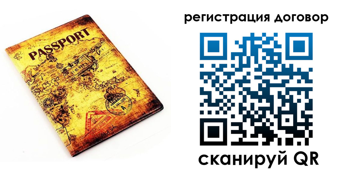 прописка поиск в Сарове