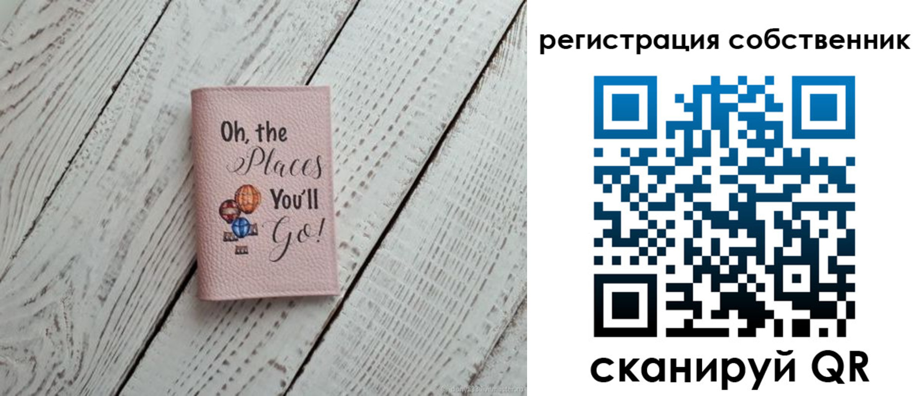 временная регистрация госуслуги в Сарове