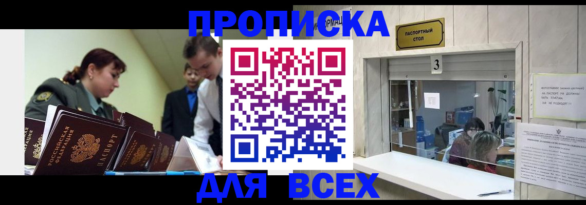 регистрация для школы в Сарове