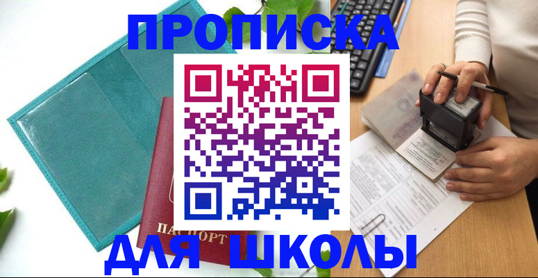 форма 3 в Сарове